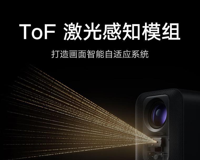 投影仪遥控器上的video键代表什么？  第2张
