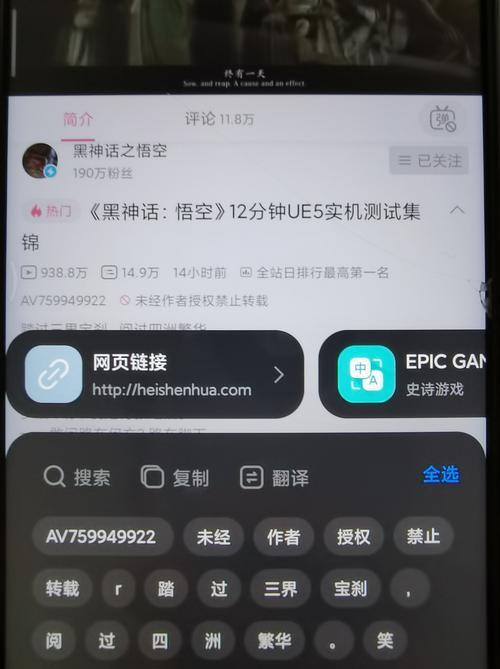 三星手机传送门拍照功能如何使用？  第2张