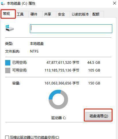在Win10系统中怎么看硬盘配置？硬盘配置信息有何用途？  第3张