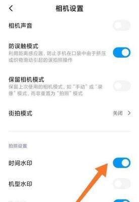 投影仪水印设置关闭后效果如何？  第1张