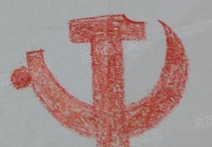 投影仪如何画出国旗？有哪些技巧？  第1张