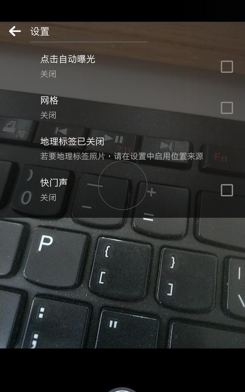 手机声音拍照功能如何关闭？会影响其他拍照设置吗？  第1张