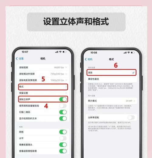 手机声音拍照功能如何关闭？会影响其他拍照设置吗？  第3张