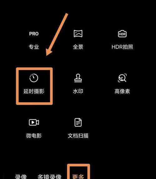 手机声音拍照功能如何关闭？会影响其他拍照设置吗？  第2张