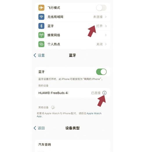 如何将电脑耳机音量调至最大？  第3张