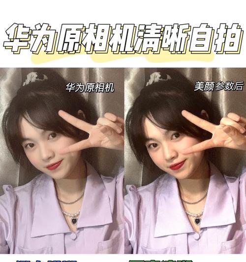 手机扩容会影响拍照功能吗？如何正确设置拍照参数？  第2张