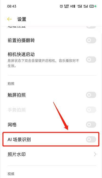 苹果手机时空门拍照功能如何使用？有哪些技巧？  第1张
