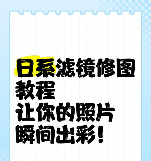 如何在手机上拍照而不使用修图和滤镜？  第1张