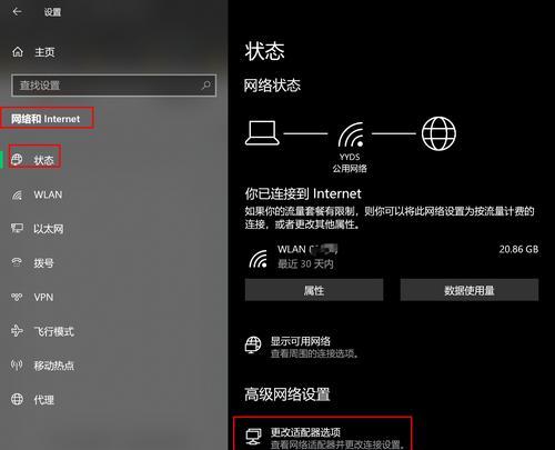 电脑用什么按键锁屏幕不关机？如何设置快捷键？  第2张