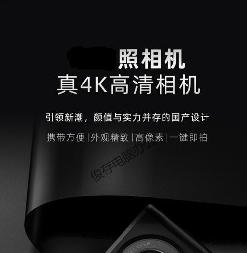 迷你版索尼相机如何连接手机拍照？手机如何控制相机拍照？  第1张