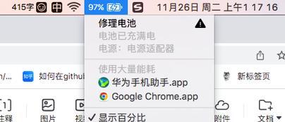 小白苹果笔记本输入法设置方法是什么？  第1张
