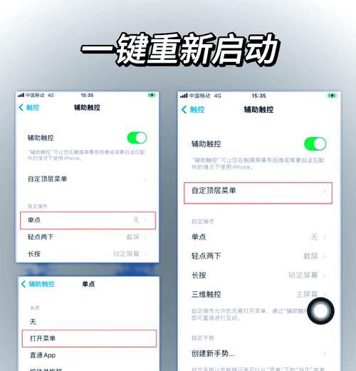 小白苹果笔记本输入法设置方法是什么？  第3张