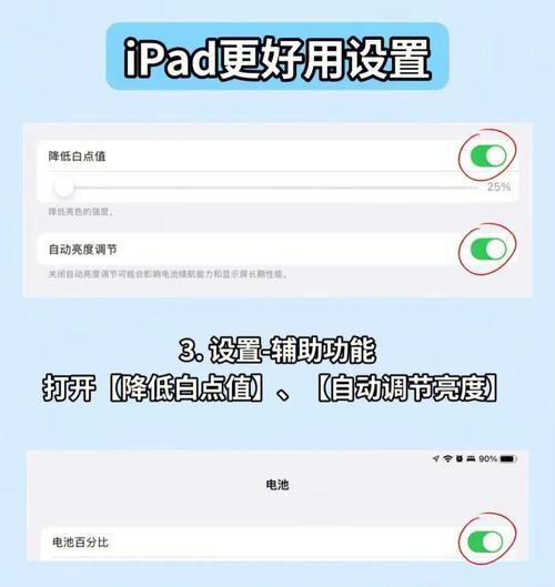 小白苹果笔记本输入法设置方法是什么？  第2张