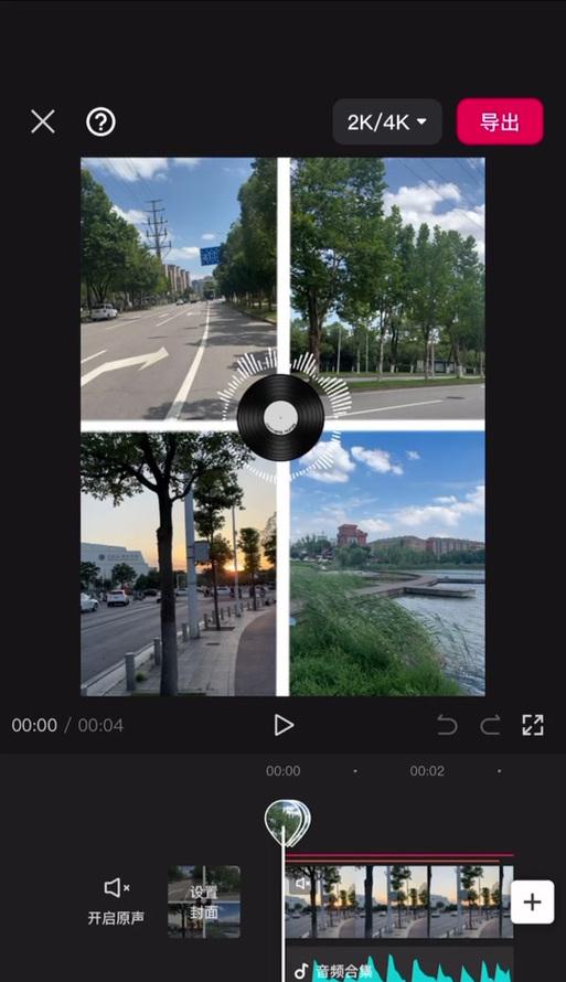 剪映素材关闭声音的方法是什么？  第2张