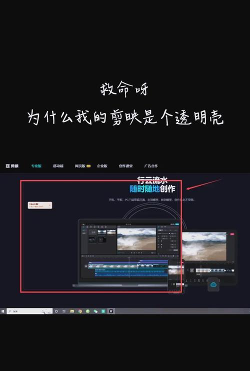 剪映素材关闭声音的方法是什么？  第1张