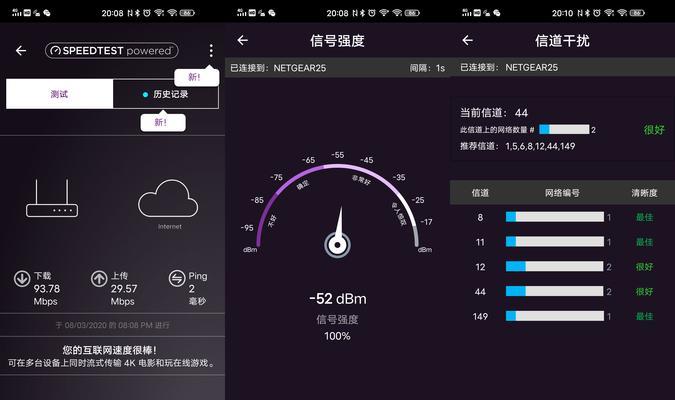 电脑缺失wifi图标的原因是什么？如何快速恢复？  第1张
