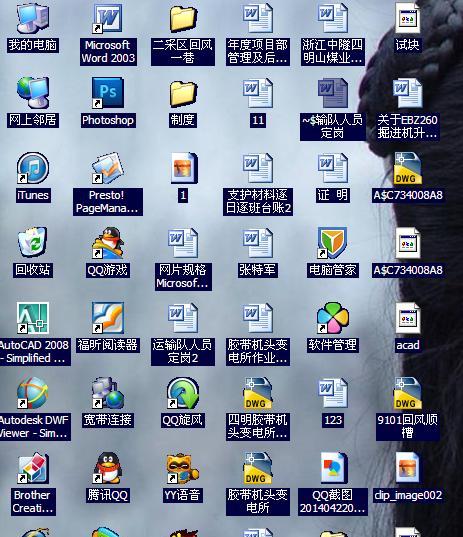 电脑缺失wifi图标的原因是什么？如何快速恢复？  第2张