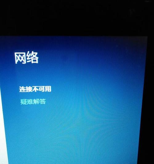 电脑缺失wifi图标的原因是什么？如何快速恢复？  第3张