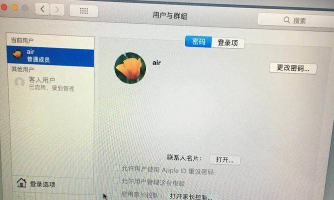 如何设置电脑关机声音为钢琴节奏？  第2张
