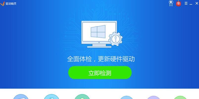 电脑出现跳动声音的原因是什么？如何解决电脑发出的跳动声？  第1张