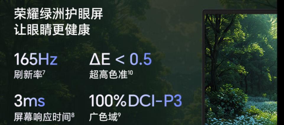 华硕笔记本与荣耀相比如何？两者对比优劣分析？  第2张