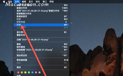 苹果笔记本如何下载打印软件？下载打印软件的步骤是什么？  第1张