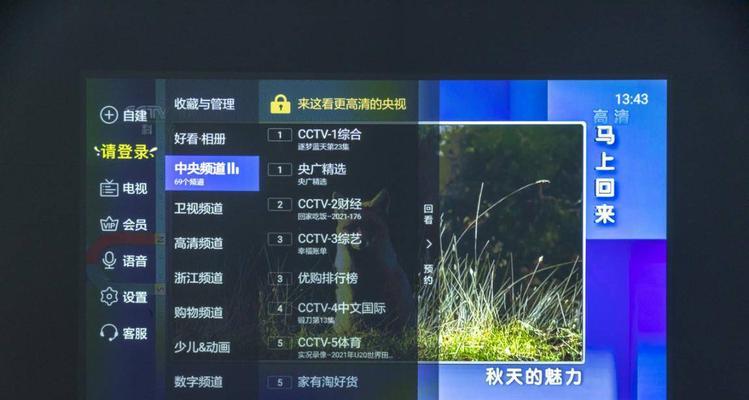 长条投影仪连接电视的方法有哪些？  第3张