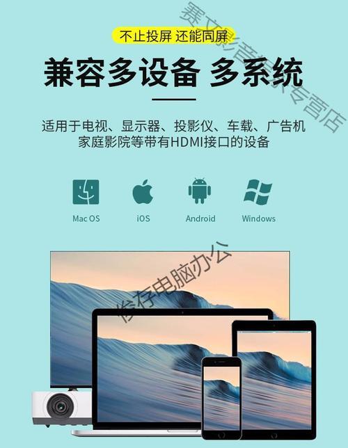 长条投影仪连接电视的方法有哪些？  第1张