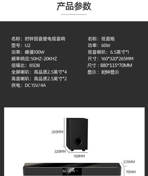 长条投影仪连接电视的方法有哪些？  第2张