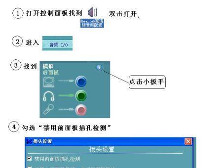 电脑微信视频电话无声音怎么办？解决步骤是什么？  第2张