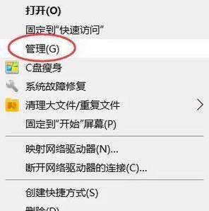 电脑开机后黑屏怎么办？有哪些可能的原因和解决方法？  第1张