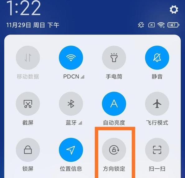 会议电子屏如何用手机操作？有哪些使用技巧？  第1张