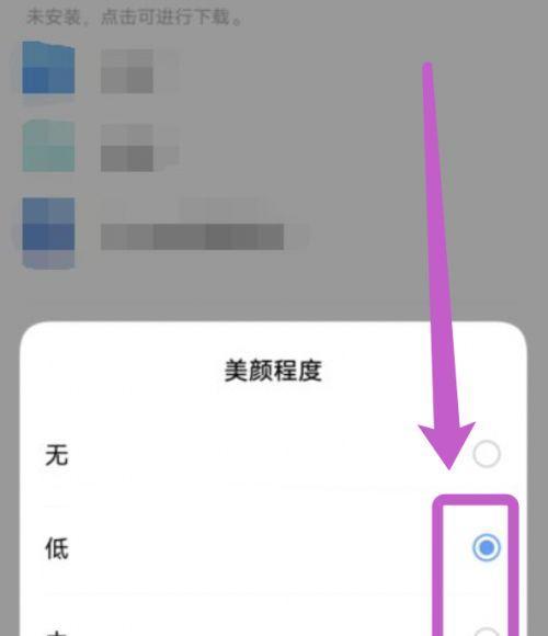 会议电子屏如何用手机操作？有哪些使用技巧？  第3张