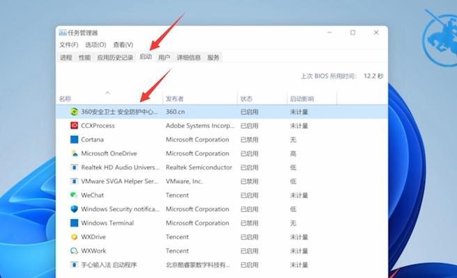 win11电脑声音音效突变？如何快速恢复原状？  第1张