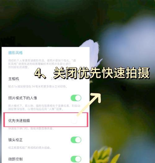 拍照怎么选原图照片呢苹果手机？如何保存高质量照片？  第2张