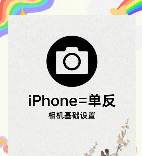 拍照怎么选原图照片呢苹果手机？如何保存高质量照片？  第3张