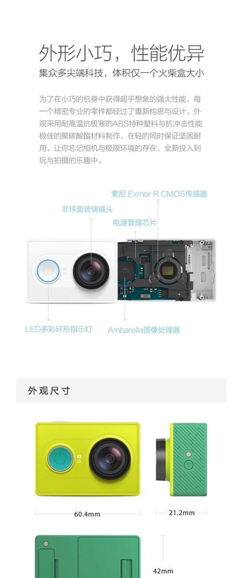 旅行时如何用手机控制相机摄像机拍照？  第1张