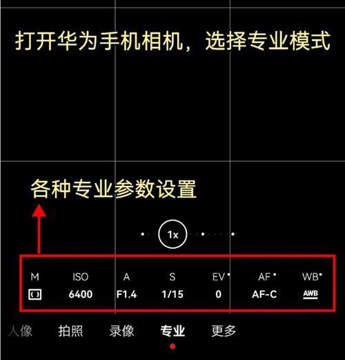 旅行时如何用手机控制相机摄像机拍照？  第2张