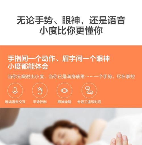 电脑连接小度音响无声音如何解决？  第3张