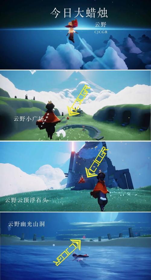电脑版光遇声音调节方法是什么？如何设置音量？  第1张
