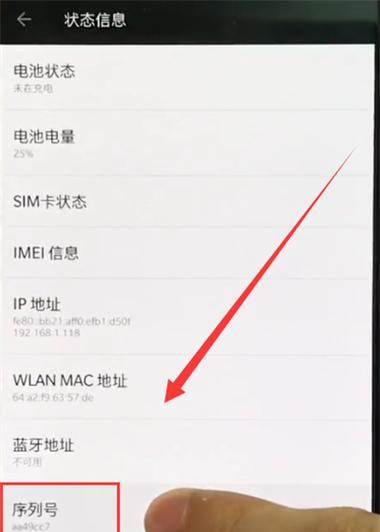 一加12大光圈怎么用手机拍照？操作方法是什么？  第1张