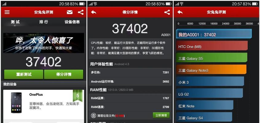 一加12大光圈怎么用手机拍照？操作方法是什么？  第3张