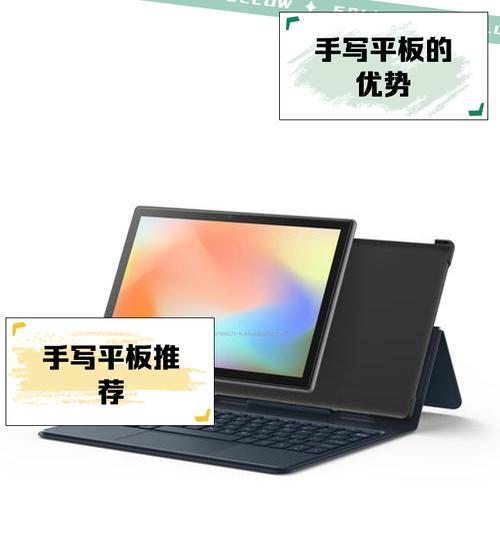 无需手写笔记本电脑如何操作？使用方法是什么？  第1张