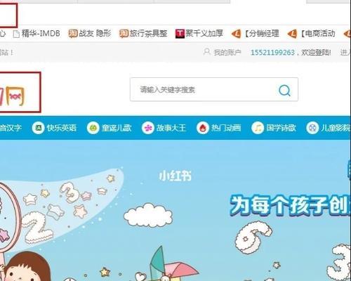 投影仪需要下载哪些软件？下载软件的步骤是什么？  第3张