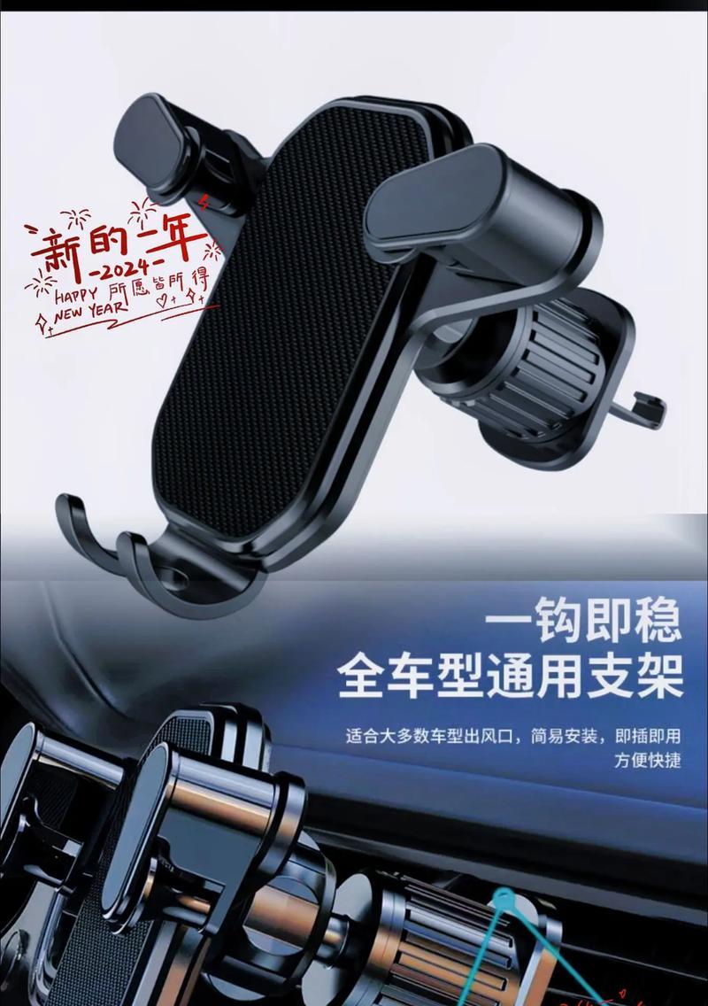 手机拍照支架加厚怎么弄？如何增强稳定性？  第2张