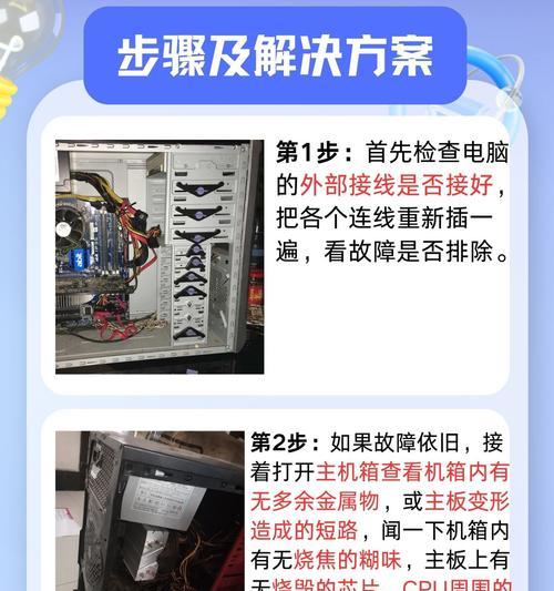 电脑显示器反光问题怎么解决？有哪些有效方法？  第3张