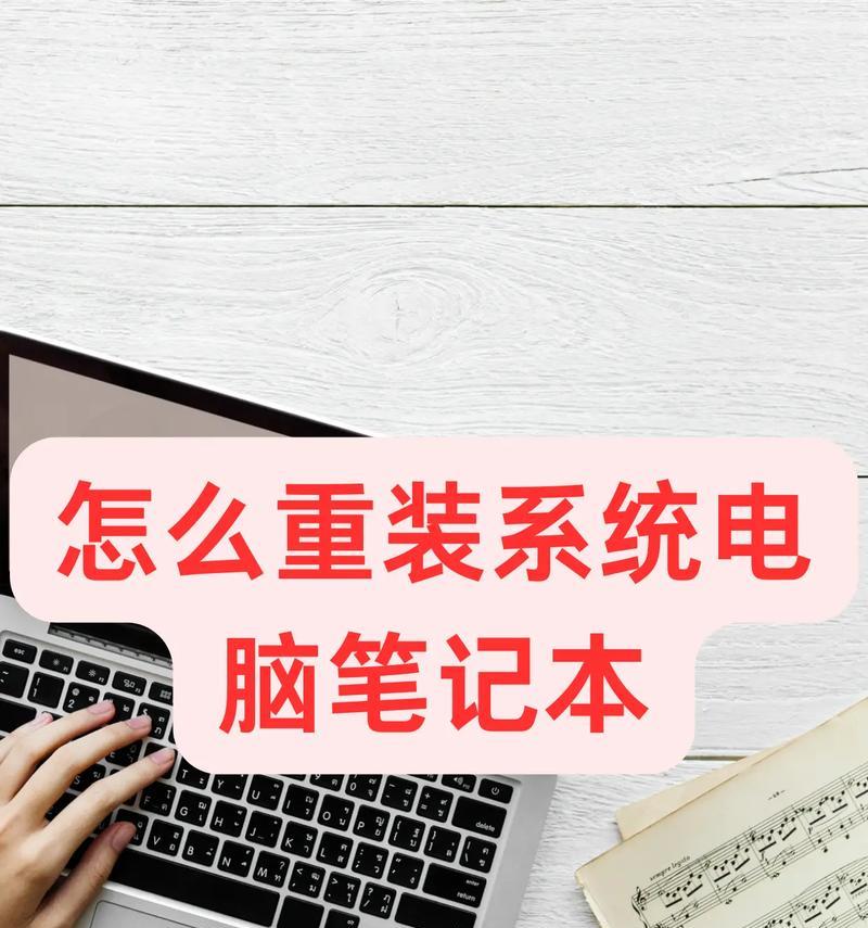 三星笔记本重装系统步骤是什么？  第1张