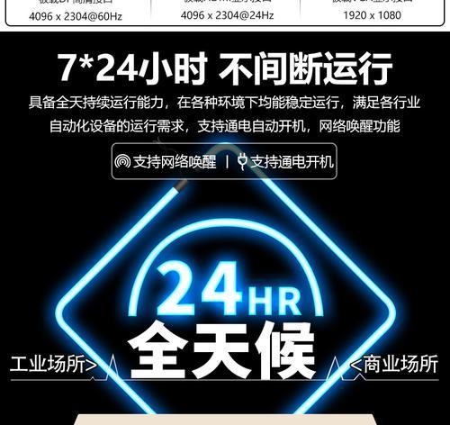畅网电脑配置好吗？  第2张
