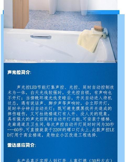 电脑开灯声音无法关闭怎么办？  第1张