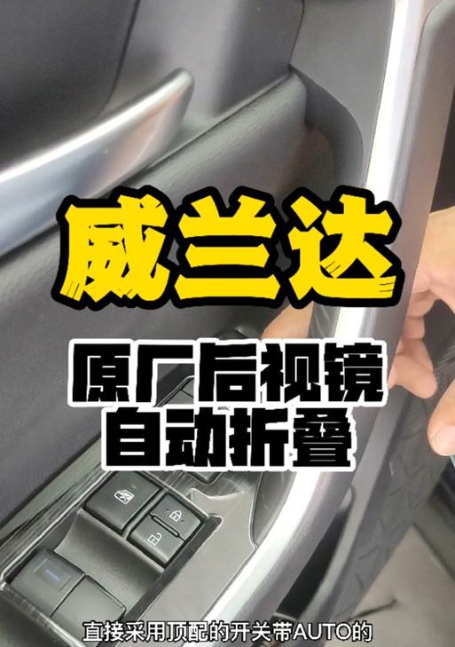 电脑版视野图标如何开关？开关后有何变化？  第3张